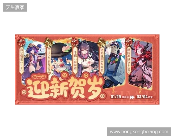 《300英雄》春节更新:我妻善逸完美还原,觉醒状态横扫战场,修仙大乱斗更新新机缘共鸣 《300英雄》春节更新:我妻善逸完美还原,觉醒状态横扫战场,修仙大乱斗更新新机缘共鸣