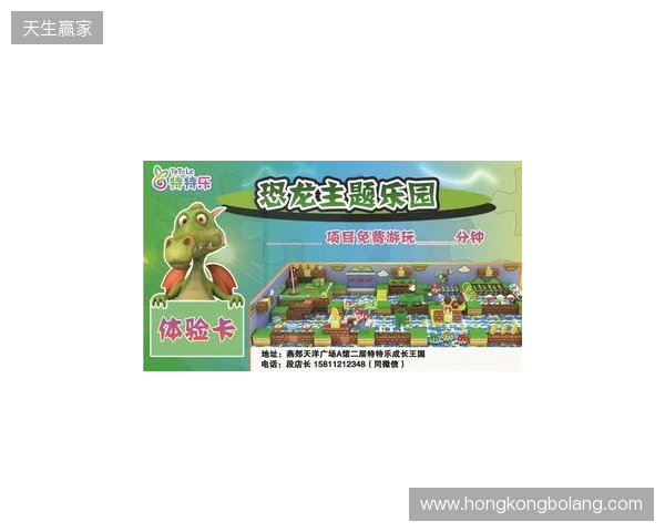 解限8K，火力全开！天王星8K小孩冠军联名款正式上市！