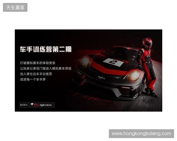 莱仕达车手训练营，一场赛车文化的破圈实验