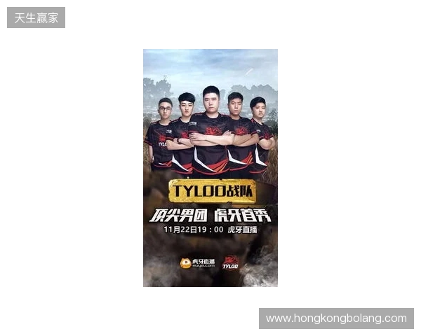 白菜盛赞TYLOO新星玲皇：他的瞄准是世界顶尖水平