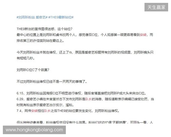 官宣：Fluxo与教练tacitus解约，管理层不满当前成绩