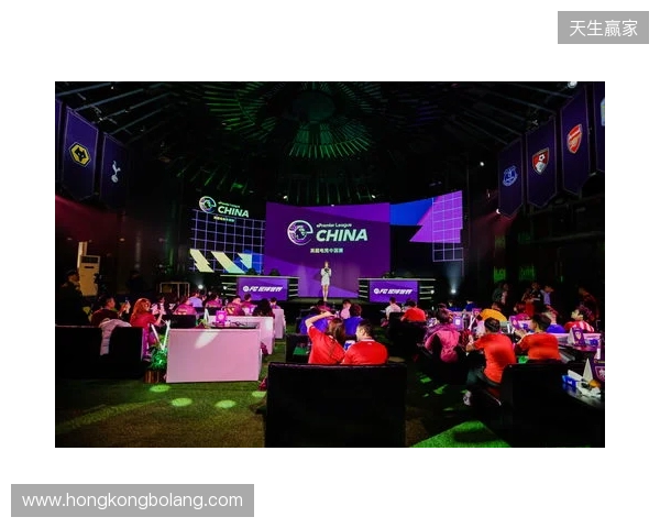 英超电竞中国赛在沪开幕 搭建英超文化与中国球迷新桥梁