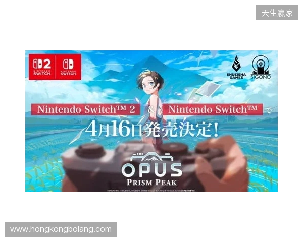 高人气《OPUS心相吾山》官宣跳票!4.16不留遗憾