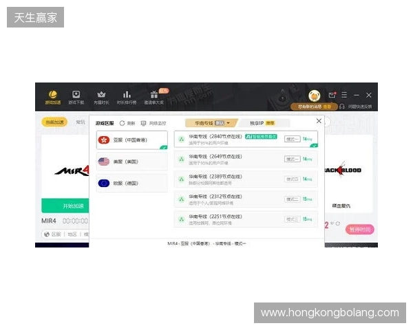 2026免费外服加速器TOP3!迅猛兔加速器玩罗布乐斯roblox、PUBGM国际服畅玩无压力