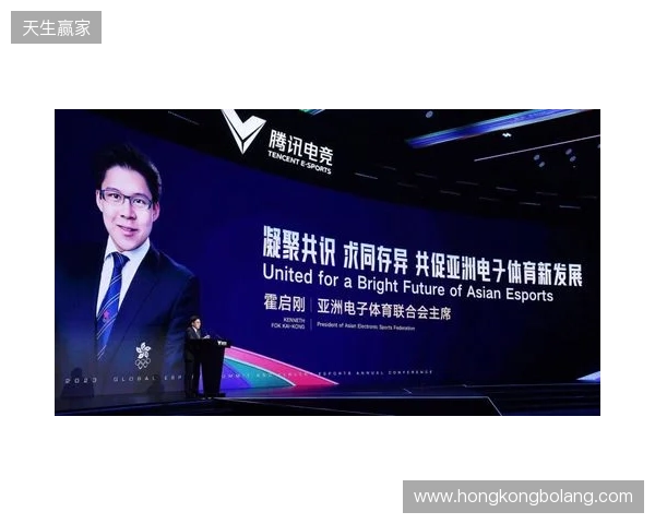 汇电竞年度分享首发！2026电竞行业总裁战略峰会解锁“投资运营”新模型