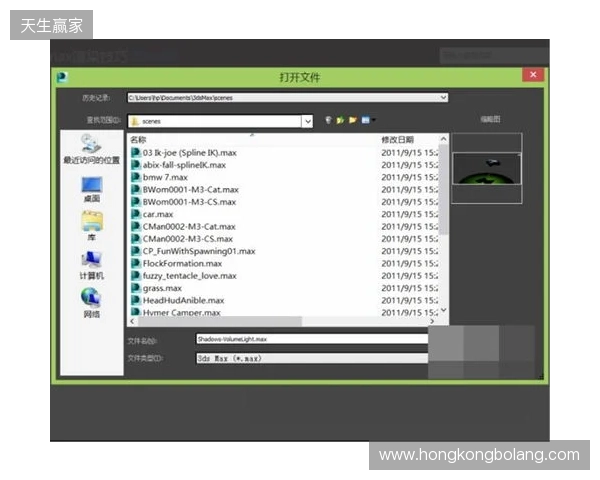EPL S23第一阶段：最后的名额！3DMAX 2-0 Liquid