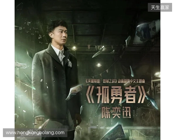 浸入式音乐秀《双城之战》全球首演启幕，开启《英雄联盟》IP“线上+线下”融合新纪元