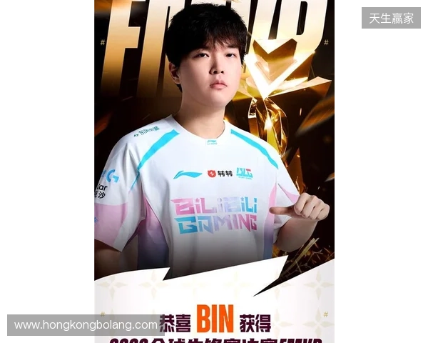 扶摇凌云上,碧海启长空!恭喜BLG斩获2026全球先锋赛冠军! 扶摇凌云上,碧海启长空!恭喜BLG斩获2026全球先锋赛冠军!