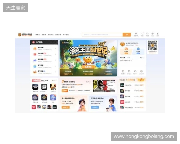 洛克王国世界买号哪里买？四大主流交易平台横向实测