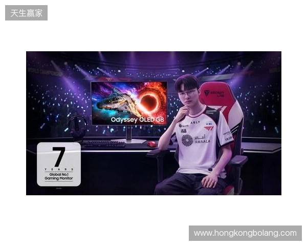 三星连续七年稳居全球电竞显示器市场榜首